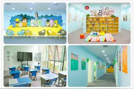 天津早知道学校之托管课程篇图片