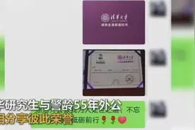 2.2亿人围观！赣州小伙用清华通知书“换”外公在党50年奖章图片
