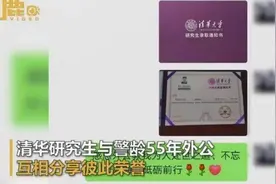 2.2亿人围观！赣州小伙用清华通知书“换”外公在党50年奖章图片