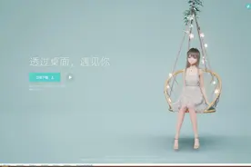鹿鸣来到你身边！米哈游《人工桌面》发布，已火图片