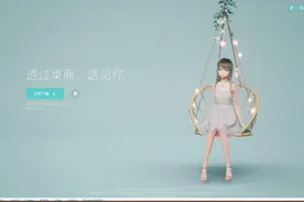 鹿鸣来到你身边！米哈游《人工桌面》发布，已火图片