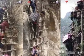 从藤梯到楼梯，快手老铁陪“悬崖村”一路变迁图片