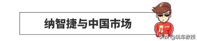 这车挺多梗：10万级的动力，30万级的油耗，半年卖0台