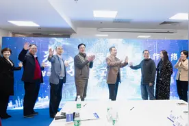 “数合社”在京成立，中国有了自己的“数字基建”图片