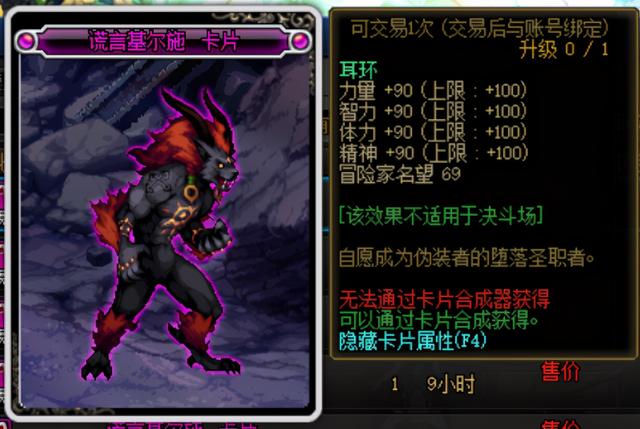 DNF：你是专业的巨龙34吗？这些低成本打造方式让你更受欢迎