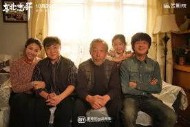 ​《东北恋哥》的突破，视频网站做电影的思考图片