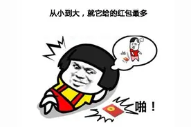 如何拯救“招蚊子”的娃？这样做才能“默默无蚊”！图片