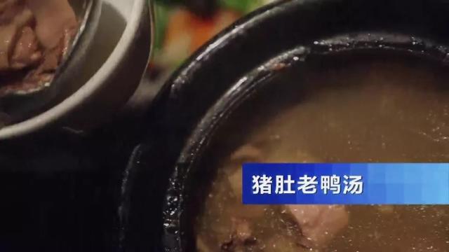 花胶石斛香菇 花胶石斛可以一起煲汤吗