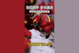 尴尬！女子便池捞刷子，手臂不慎被卡图片