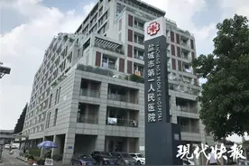 盐城第一人民医院中央空调“停工”近 20 个小时，2000 多病人喊热图片