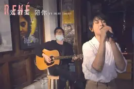 哭了！刘若英开线上音乐会，唱《后来》时弹幕被“听哭了”刷屏​图片