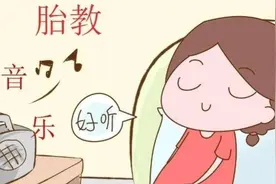 胎教音乐的经典～～阿尔法脑波音乐到底是什么？她的好处图片