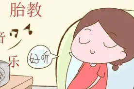 胎教音乐的经典～～阿尔法脑波音乐到底是什么？她的好处图片