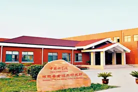中科院几十位博士集体离职，科研经费去向成谜，中美之争怎么办？图片