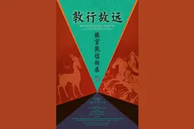 北京文博丨北京地区博物馆展览信息图片