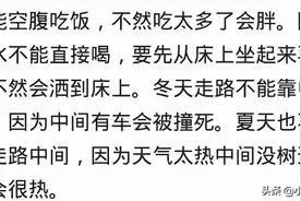 你知道民间哪些老规矩吗？结婚前晚找两个没结婚的小伙子压床图片