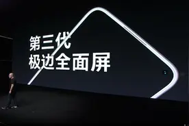 魅友的春天来了？魅族17系列登场，比小米10还便宜300图片