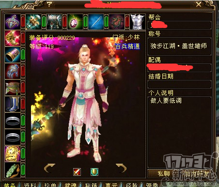 天龙当年的大佬有多壕？人均投入上千万，充钱太多惊动官方