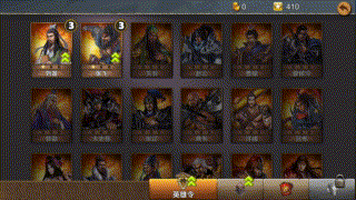 三国题材+塔防玩法的国产手游