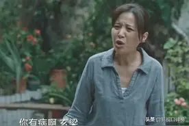 《八角亭谜雾》大结局，乍看幸福美满，四个人物的处理却堪称败笔图片