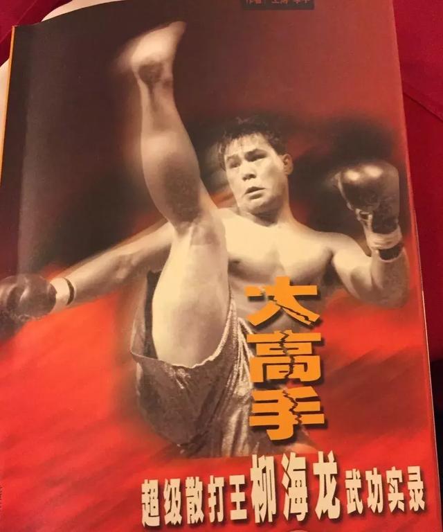 想成为散打高手？先来判断一下自己是否适合练散打吧！