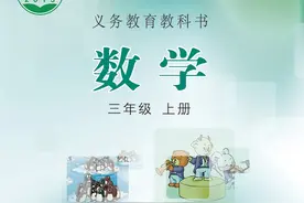 冀教版 数学电子书全套，可下载可打印图片