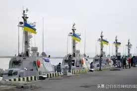 小国海军志——乌克兰海军图片
