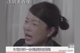 许敏两子郭威姚策，人生到底错换还是偷换，细节疑点太多让人起疑图片