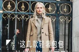 这几款轻奢包包，让你出街与众不同图片
