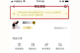 抖音电商大变天！这4个重要信息你一定要知道图片