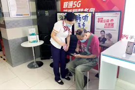 助力“银发族”跨越“数字鸿沟”北京联通潜心投入助老事业图片