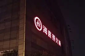 遇见海底捞，一份意味深重的寒假兼职，所有工作都值得被尊重图片