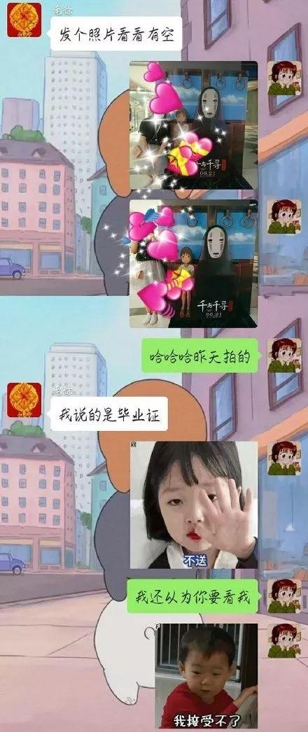 又一波父亲节神回复，网友：是亲爹没错了