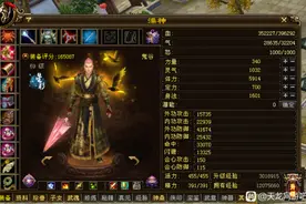 天龙八部：69卡级土豪也穿60门派套，面板居然还涨了你信不信？图片
