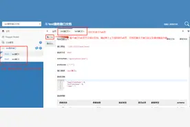 swagger-bootstrap-ui：swagger改进版本，界面更美观易于阅读图片