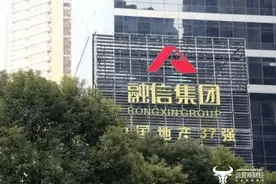 融信集团余丽娟揭秘：她是大型房产商首位80后女总裁今年才39岁图片