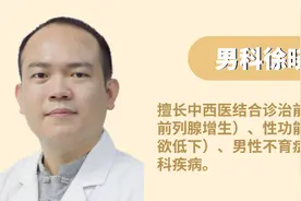 久坐不动的人，小心包皮悄悄在发炎图片