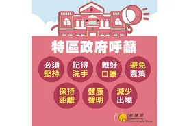 澳门跨境居住居民「新冠肺炎常规核酸检测」5月7日开始图片