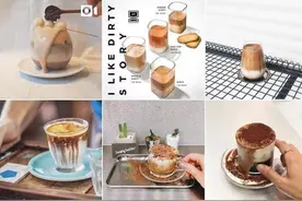 来聊聊“脏”，Dirty Coffee图片