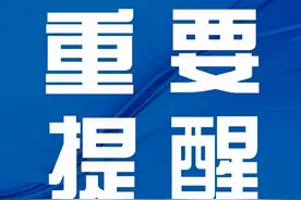扩散周知！长春这些区域征收！快看有你家没？图片