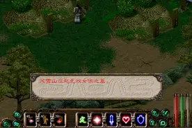 游戏史上最经典的五款武侠，除了太吾绘卷你还知道哪些？图片