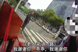 【我为群众办实事】七旬老太看到交警哭出声，得知真相，网友：破防了......图片