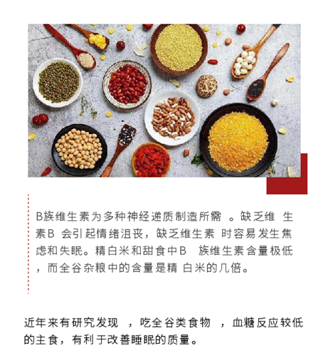 助眠还是失眠？旺旺、蒙牛、娃哈哈这些“助眠饮料”靠谱吗？