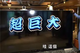 台湾首富郭台铭，住330㎡别墅！装潢十分简朴，连智能马桶都没有图片