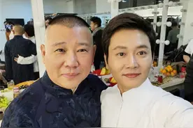 被郭德纲三个字形容哭相，孟鹤堂喊师父换个好词，栾云平烧饼起哄图片