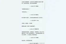 lofter上的回答：何为同人图片