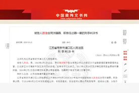 两天“身陷”千万罚单！人事变动后南京银行“风波”再起图片
