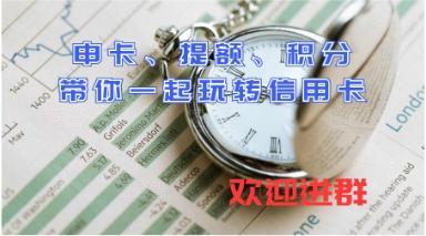 招行信用卡分期还款利息高吗，各信用卡分期手续费最划算的是哪家 配图02