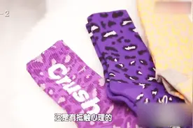 靓丽你的朋友圈，时尚达人教您袜子的穿搭技巧，点缀您的冬季造型视频封面