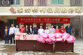 贵阳两所学校到修文县洒坪镇蜈蚣桥村开展“献爱心 送温暖”活动图片